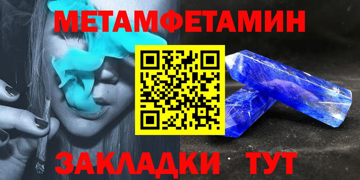 Елизово  АМФ  Amphetamine  АМФЕТАМИН VHQ  Вход с VPN 
