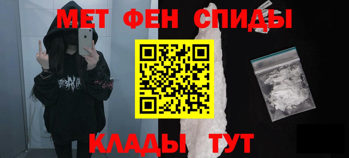 Amphetamine VHQ Елизово