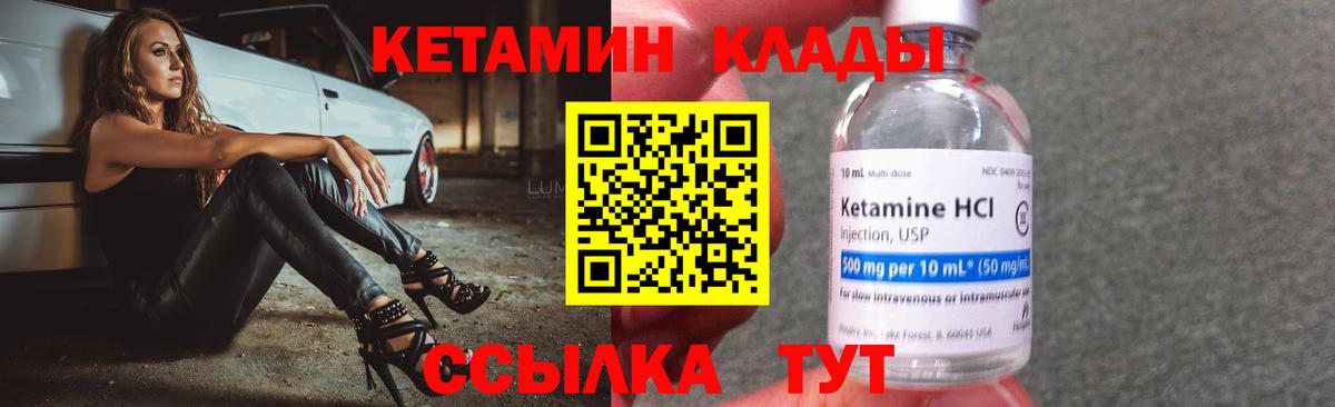 Меф  МАРИХУАНА  NBOMe  МЕФ кристаллы  Вход с VPN  Елизово  Гашиш  LSD-25 