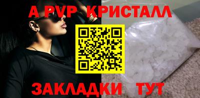 MESCALINE Лесосибирск