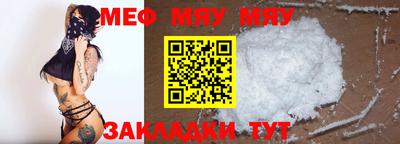 MESCALINE Лесосибирск