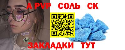 амфетамин Ликино-Дулёво