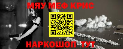 амфетамин Ликино-Дулёво