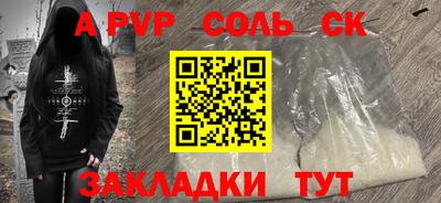 амфетамин Ликино-Дулёво