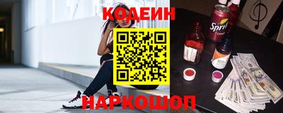 MESCALINE Лесосибирск