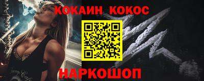 амфетамин Ликино-Дулёво