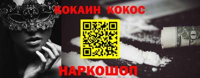 MESCALINE Лесосибирск