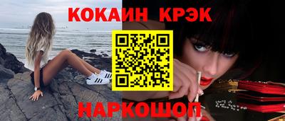 MESCALINE Лесосибирск