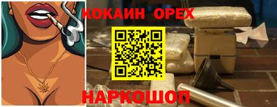 амфетамин Ликино-Дулёво