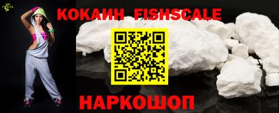 MESCALINE Лесосибирск