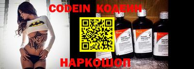 MESCALINE Лесосибирск
