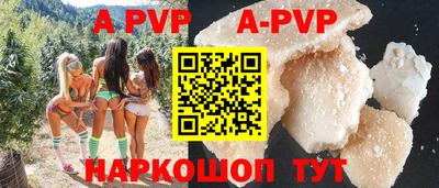 мефедрон мука Ливны