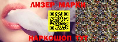 MESCALINE Лесосибирск