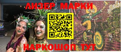 амфетамин Ликино-Дулёво