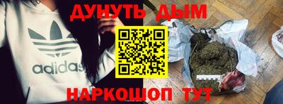 амфетамин Ликино-Дулёво