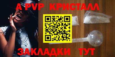 мефедрон мука Ливны