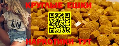 MESCALINE Лесосибирск