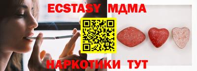 мефедрон мука Ливны