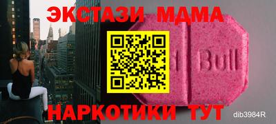 MESCALINE Лесосибирск