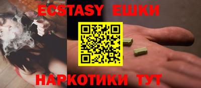 мефедрон мука Ливны