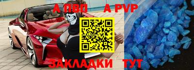 амфетамин Ликино-Дулёво