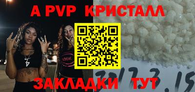 амфетамин Ликино-Дулёво