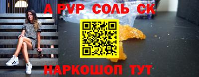 MESCALINE Лесосибирск