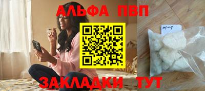мефедрон мука Ливны