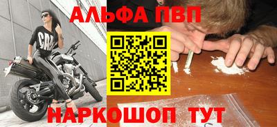 амфетамин Ликино-Дулёво