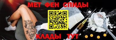 амфетамин Ликино-Дулёво