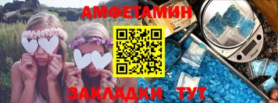 MESCALINE Лесосибирск