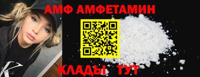 амфетамин Ликино-Дулёво