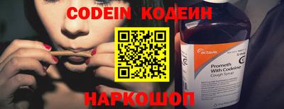 мефедрон мука Ливны