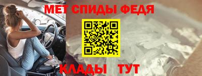 мефедрон мука Ливны