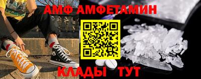 MESCALINE Лесосибирск