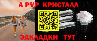 MESCALINE Лесосибирск