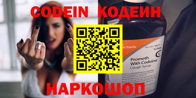 амфетамин Ликино-Дулёво