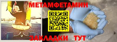 амфетамин Ликино-Дулёво