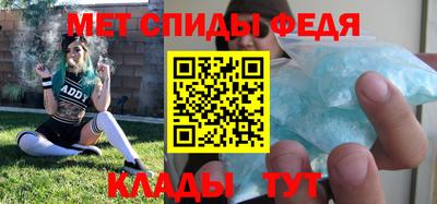 MESCALINE Лесосибирск