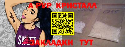MESCALINE Лесосибирск