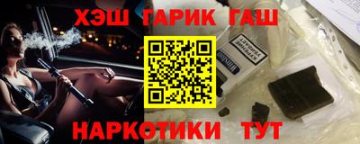 MESCALINE Лесосибирск