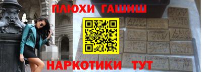 амфетамин Ликино-Дулёво