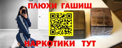 мефедрон мука Ливны