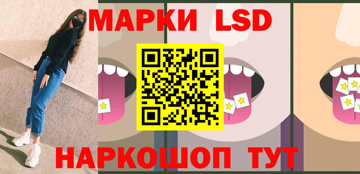 ЛСД экстази ecstasy  Вход с VPN  Елизово 