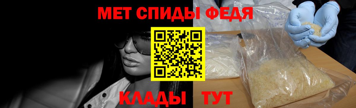 Елизово  МЕТАМФЕТАМИН Methamphetamine  МЕТАМФЕТАМИН Methamphetamine  Вход с VPN 