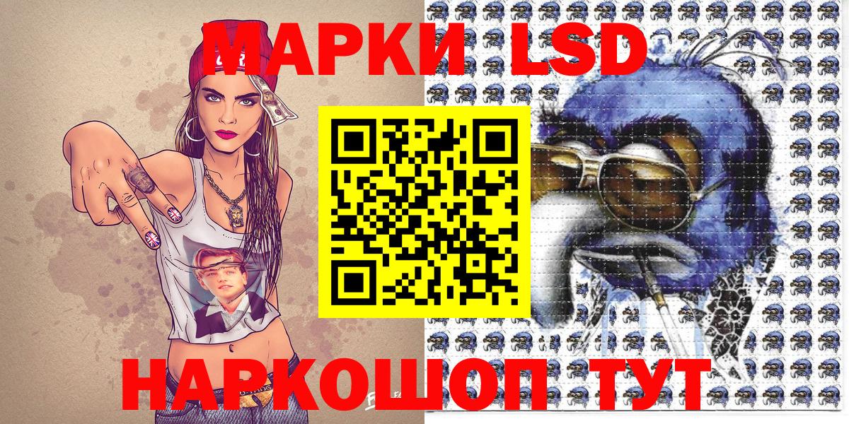 Марки N-bome 1,8мг Елизово