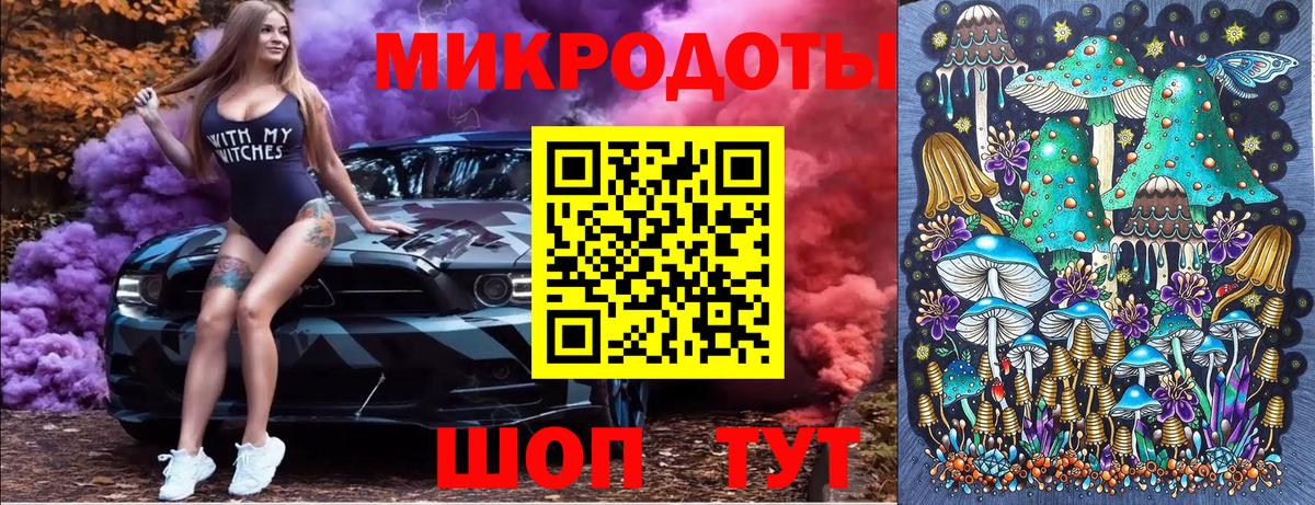 Елизово  Псилоцибиновые грибы прущие грибы  Вход с VPN 