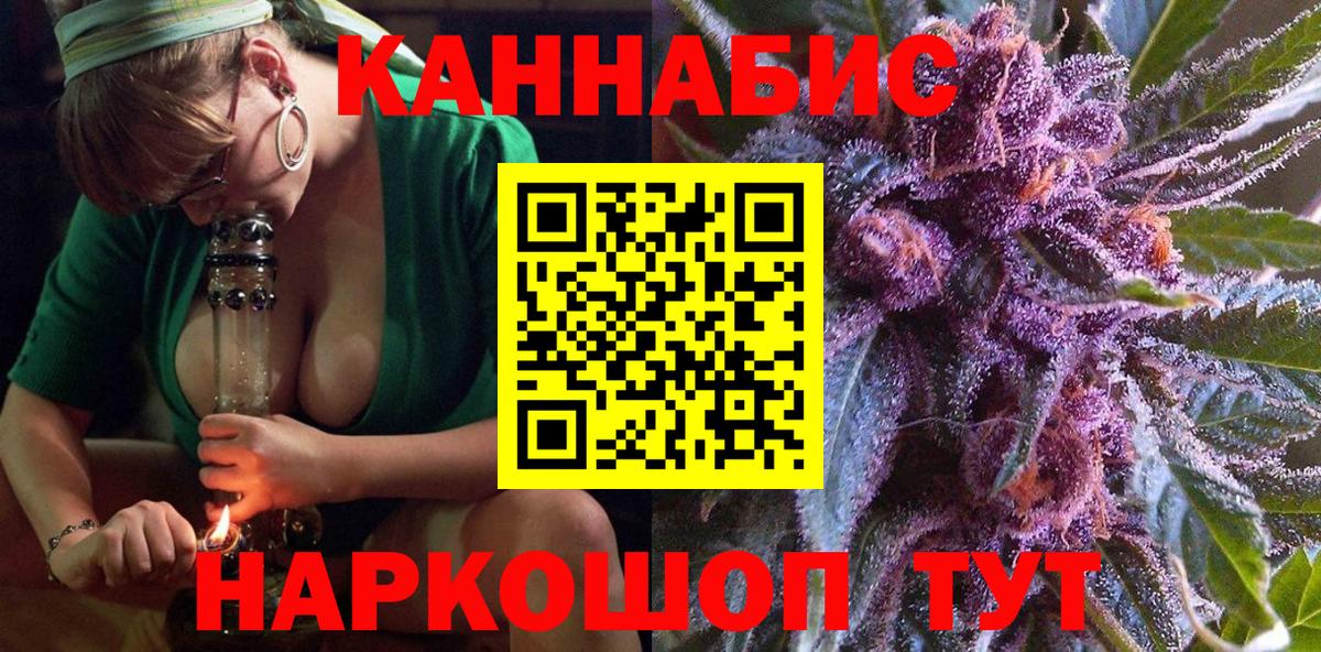 Елизово  МАРИХУАНА VHQ  Марихуана THC 21%  Бошки Шишки сатива  Вход с VPN 