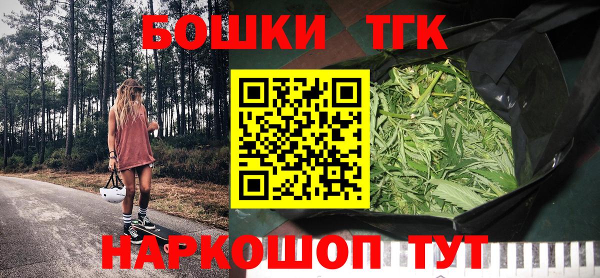 Конопля White Widow Елизово